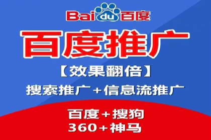 百度推广案例分析：如何实现品牌曝光